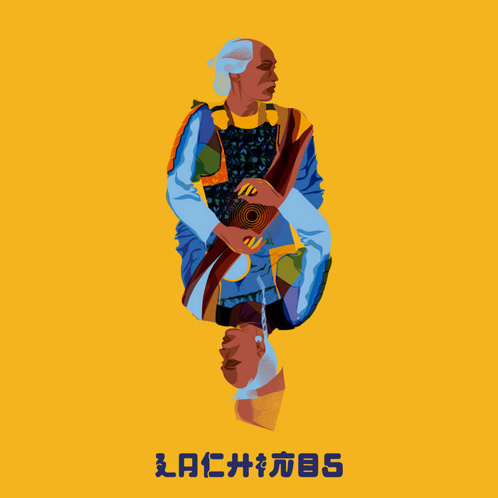 America Lachina - Lachinos (Vinyle)